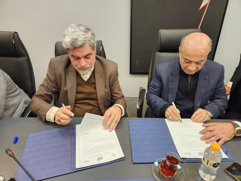 Pardis Technology Park (PTP) to Establish Third Branch in Damavand